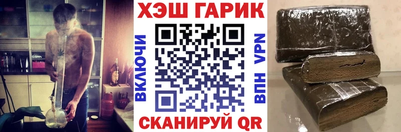 Купить Кокаин  МАРИХУАНА  МЕФ  КЕТАМИН  Гашиш  СОЛЬ  Северо-Курильск