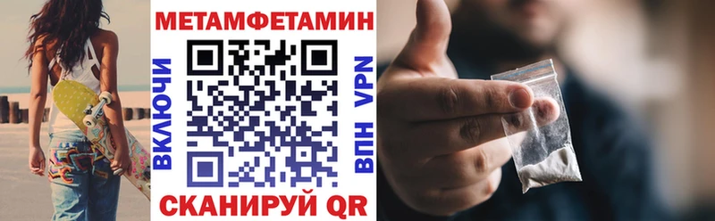 Купить закладки  Северо-Курильск  АМФ VHQ 