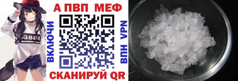 A PVP крисы CK  Купить закладки  Северо-Курильск 