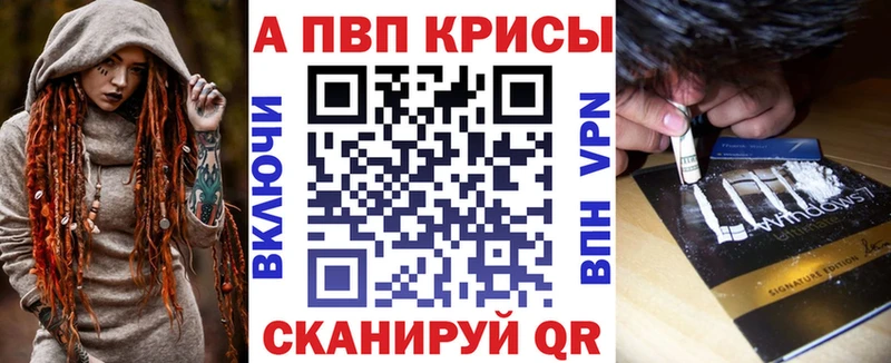 A-PVP СК Северо-Курильск