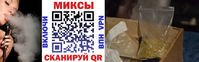 Купить где  Северо-Курильск  Бутират бутик 