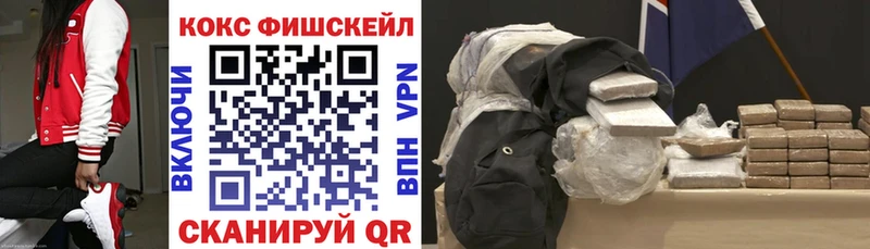 Кокаин Колумбийский  Купить  Северо-Курильск 