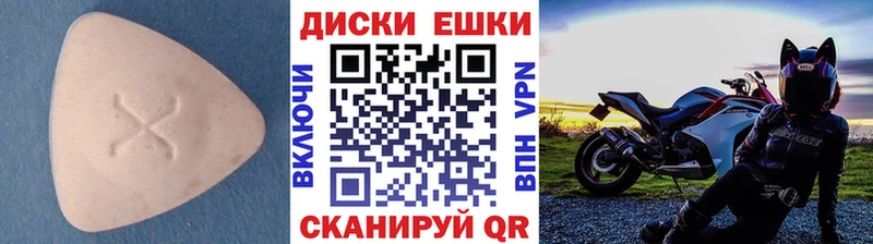 Купить  Северо-Курильск  ЭКСТАЗИ VHQ 