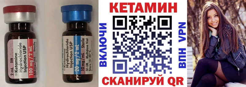 Купить  Северо-Курильск  Кетамин ketamine 