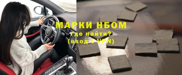 экстази Верея