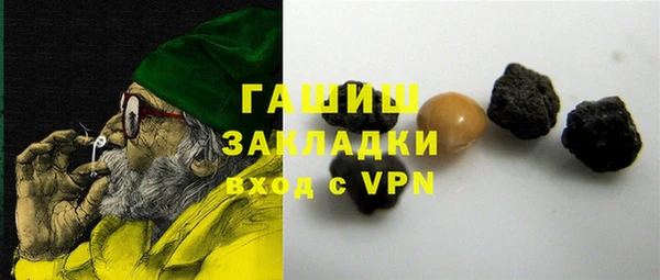 метадон Бугульма