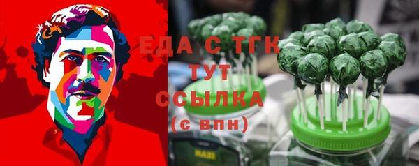 метадон Бугульма