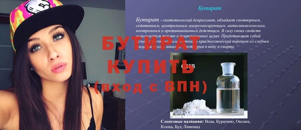 марки lsd Бородино