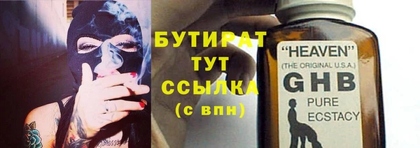 марки lsd Бородино