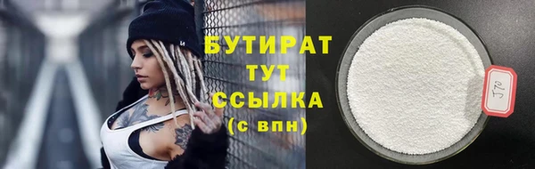 амф Бронницы