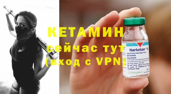 метадон Бугульма