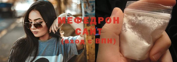 марки lsd Бородино