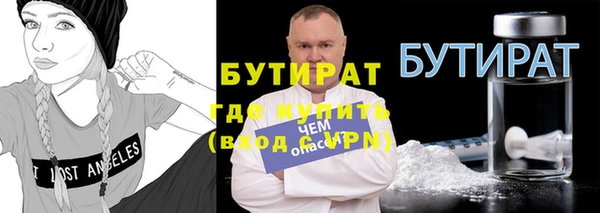 соль курить ск Верхний Тагил