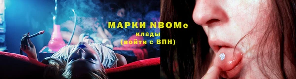 метадон Бугульма