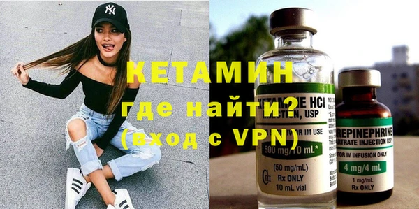 метадон Бугульма
