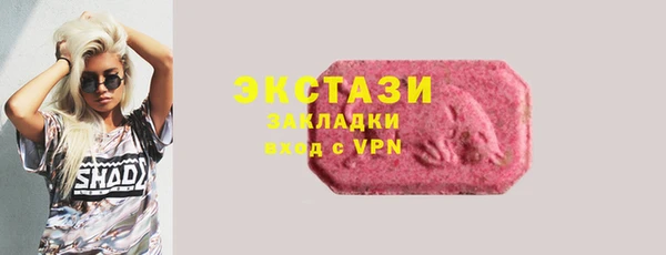 марки lsd Бородино