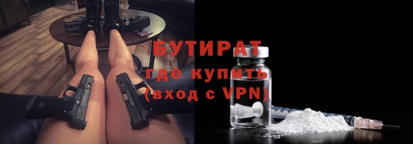 метадон Бугульма