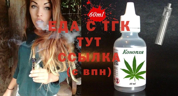амф Бронницы