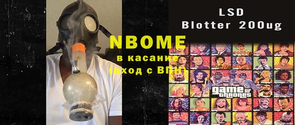 соль курить ск Верхний Тагил