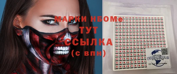 марки lsd Бородино