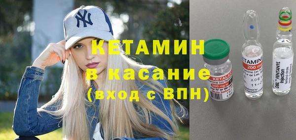 амф Бронницы