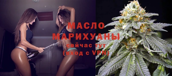 метадон Бугульма