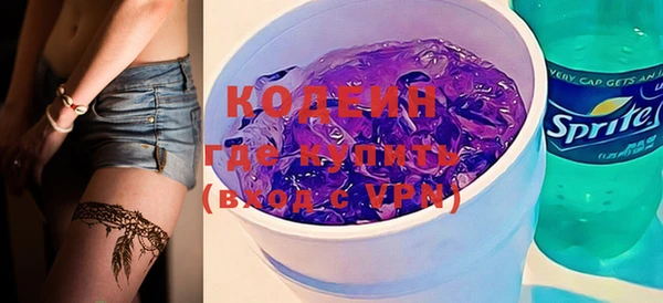 марки lsd Бородино