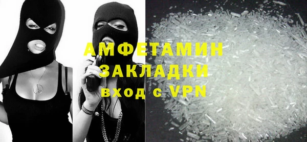 метадон Бугульма