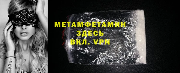 метадон Бугульма