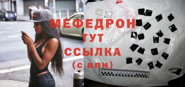 а пвп мука Верхнеуральск
