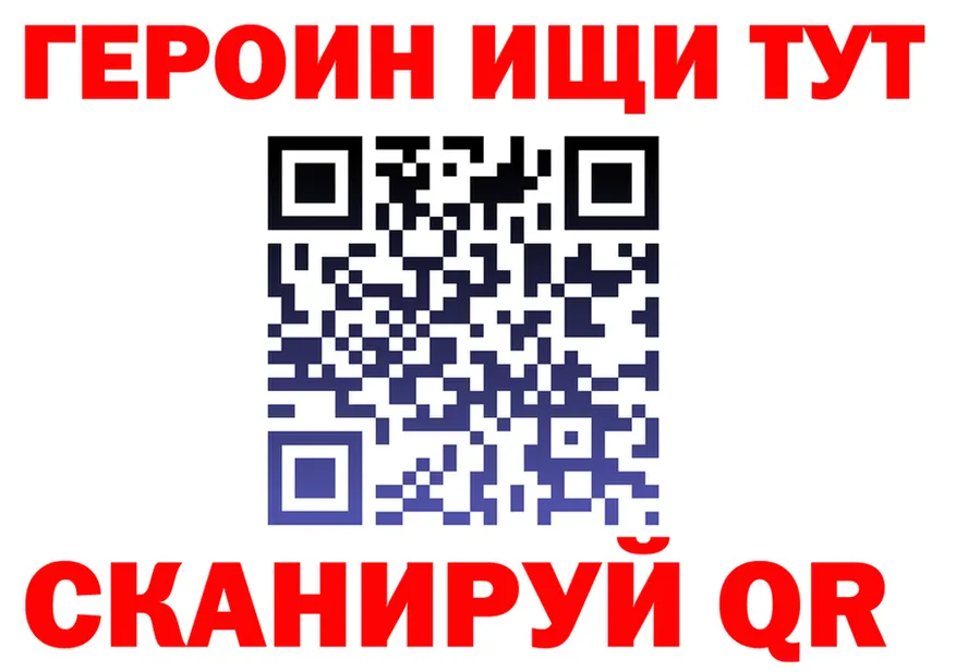 БУТИРАТ оксибутират онион это кракен Северо-Курильск