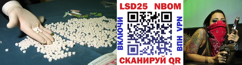 Купить  Северо-Курильск  ЛСД экстази ecstasy 