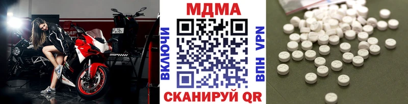 Купить где  Северо-Курильск  МДМА Molly 