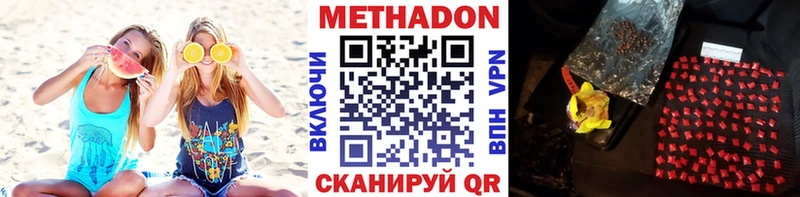 Купить закладки  Северо-Курильск  Метадон мёд 