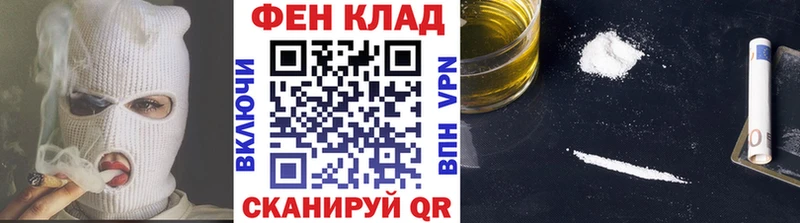 Метамфетамин витя  Купить где  Северо-Курильск 