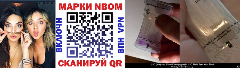 Купить где  Северо-Курильск  Марки NBOMe 1,8мг 
